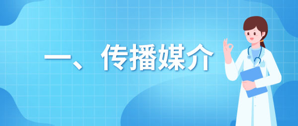 配资网上配资炒股 速看！预防基孔肯雅热和登革热，从夏季防蚊开始&#32;|&#32;科普时间