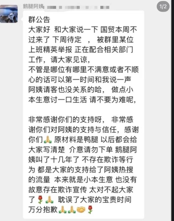 专业的股票配资门户网 鸭肉为啥会冒绿光？它变绿真有可能是因为蔬菜汁吗？
